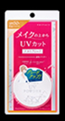 プライバシー UVパウダー50 【 黒龍堂 】 【 メイク 】