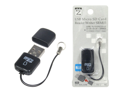 USB 角型マイクロSDカードリーダーライター