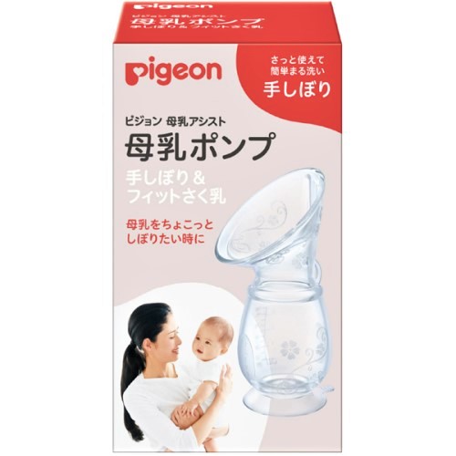 ピジョン* 母乳アシスト 母乳ポンプ 手しぼり＆フィットさく乳
