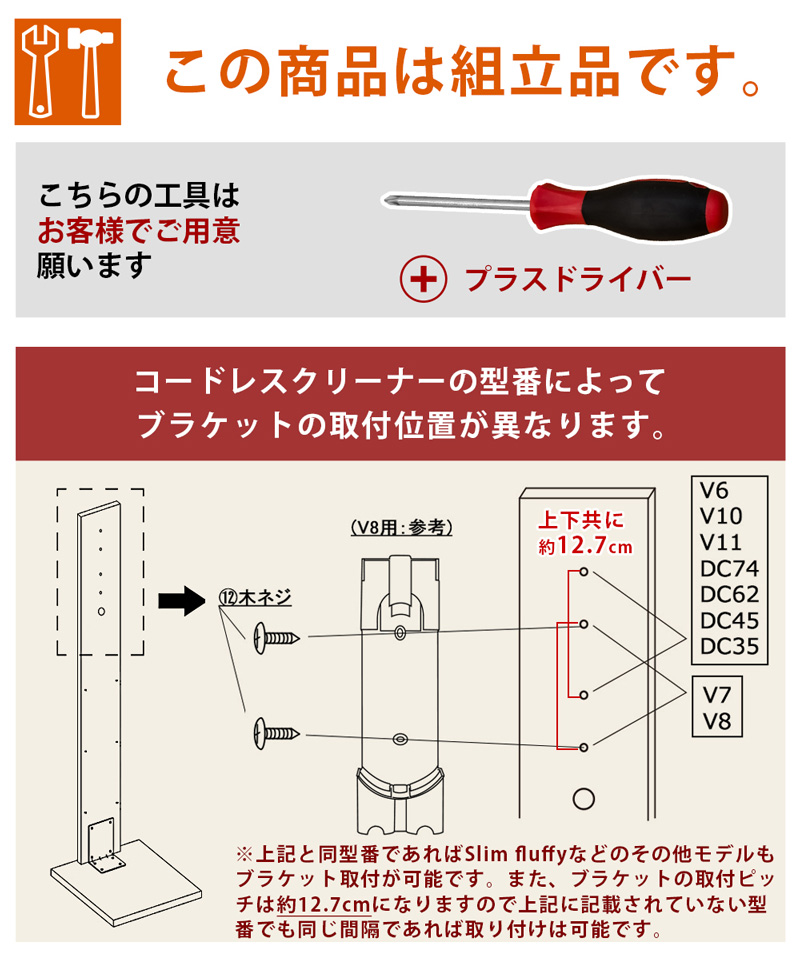 New コードレスクリーナー用スタンドラック BK/DBR/WH サカベ 株式会社 問屋・仕入れ・卸・卸売の専門【仕入れならNETSEA】