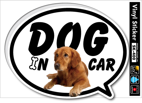 DOG IN CAR06 ゴールデン・レトリーバー ドッグインカーステッカー ペット 愛犬 SK400