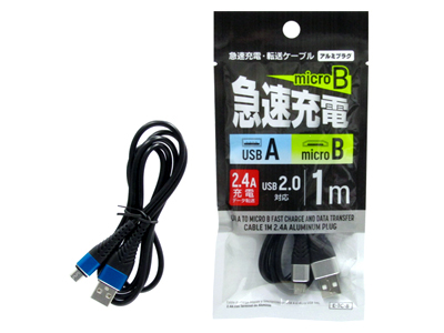 急速充電・転送ケーブル USB A-micro B 1m 2.4A アルミプラグ
