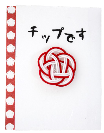 【新登場！安心の日本製！ほっこりかわいい！職人の手作り！コイン専用ぽち袋！こいん】チップです