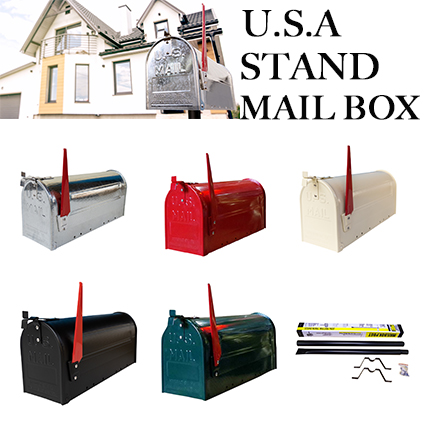 US STAND MAIL BOX アメリカで一番使われている郵便受け 株式会社