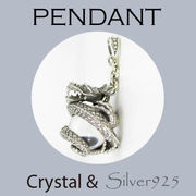 ペンダント-11 / 4-62 ◆ Silver925 シルバー ペンダント ドラゴン 龍 水晶 (L)