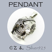 ペンダント-11 / 4-1638 ◆ Silver925 シルバー ペンダント スカル CZ