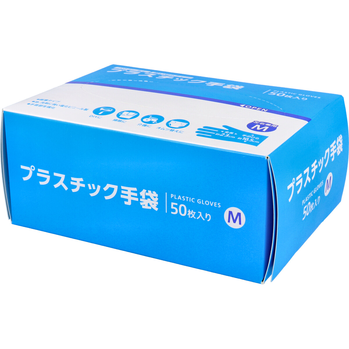 アウトレット】プラスチック手袋 パウダーなし 使い切りタイプ 左右兼用 Mサイズ 50枚入 日用雑貨 カネイシ 株式会社 |  問屋・仕入れ・卸・卸売の専門【仕入れならNETSEA】