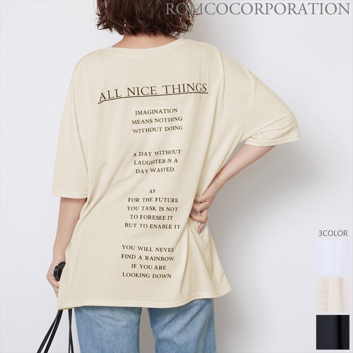 【2021新作商品♪】レタリングプリントTシャツ