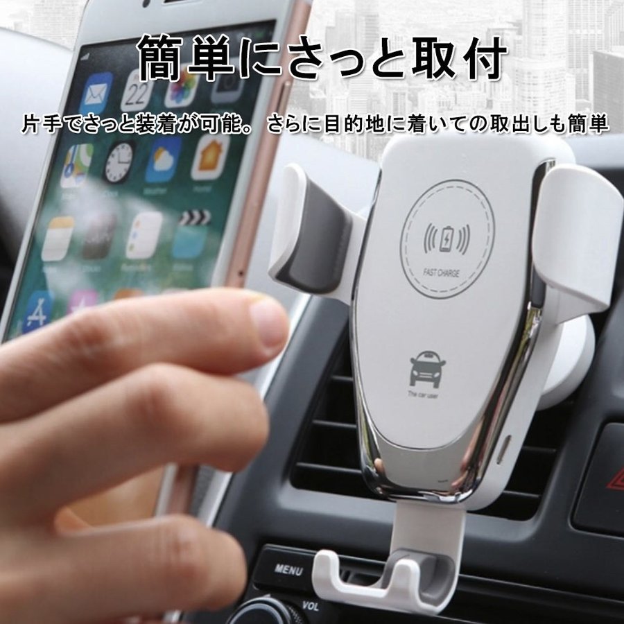 スマホホルダー 車 ワイヤレス充電 スマホ Iphone アンドロイド ホルダー 車載 急速充電 ワイヤレス 充電器 雑貨 個人事業主 よっつば 問屋 仕入れ 卸 卸売の専門 仕入れならnetsea