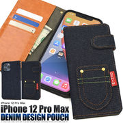 アイフォン スマホケース iphoneケース 手帳型 iPhone 12 Pro Max用ポケットデニムデザイン手帳型ケース
