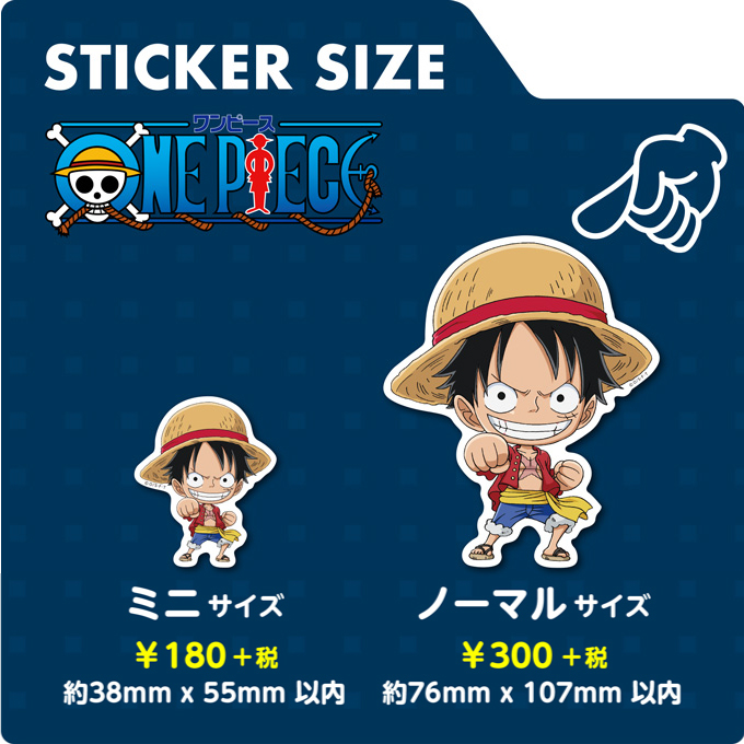 全12種セット ワンピース Sdキャラ ノーマルサイズ One Piece アニメ キャラクター Opset04 雑貨 株式会社 ゼネラルステッカー 問屋 仕入れ 卸 卸売の専門 仕入れならnetsea