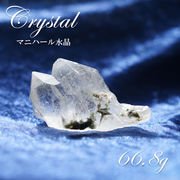 【 一点もの 】マニハール水晶 ヒマラヤ 原石 インド産 66.8g 水晶 天然石 パワーストーン カワセミ
