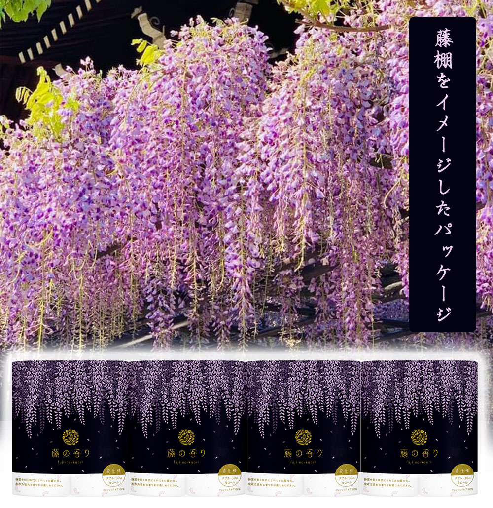 四国特紙 藤の香り トイレットペーパー 4ロール ダブル 30m 24パック 雑貨 京都のちょっとセレブなお店 問屋 仕入れ 卸 卸売の専門 仕入れならnetsea