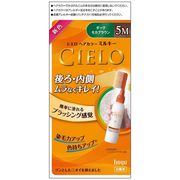 シエロ ヘアカラーEXミルキー 5M ダークモカブラウン