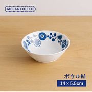メランコリコ ボウルM(14cm) 軽量食器[美濃焼]