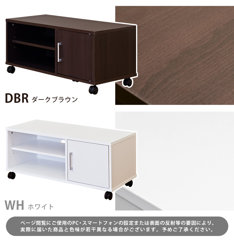 扉付き テレビ台 DBR/WH サカベ 株式会社 問屋・仕入れ・卸・卸売の