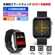 [2021最新モデル] スマートウォッチ 体温測定 血圧測定 血中酸素 心拍測定 防水