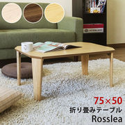 Rosslea　折り畳みテーブル　75　NA/WAL/WW