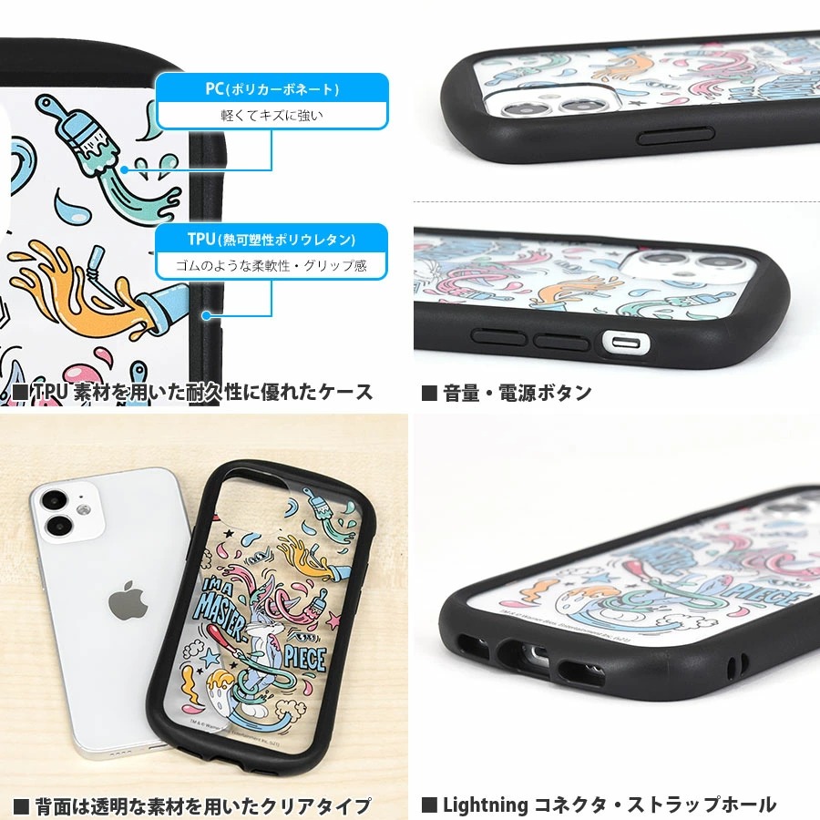 ルーニー テューンズ Iphone 12mini 対応ハイブリッドクリアケース バックス バニー Lts 25a 家電 Av Pc 株式会社フジキン 問屋 仕入れ 卸 卸売の専門 仕入れならnetsea