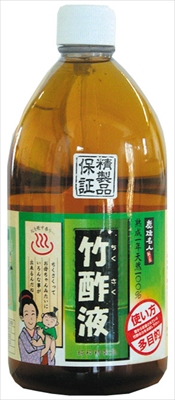 高級竹酢液　１Ｌ 【 日本漢方研究所 】 【 入浴剤 】