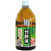 高級竹酢液　１Ｌ 【 日本漢方研究所 】 【 入浴剤 】