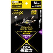 ninjaX バレーボール ムーブ緩動スポーツインナー レディース