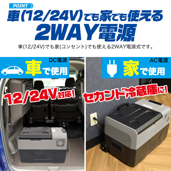メール便送料無料 キャンプ 車載対応冷蔵冷凍クーラーボックス 防災用品 セカンド冷蔵庫 送料無料新品2色 スポーツ レジャー Rspg Spectrum Eu