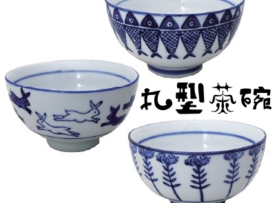 陶器 食器 丸型茶碗