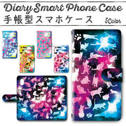 Disney Mobile on docomo DM-01K 手帳型ケース 370 スマホケース ディズニー  ネコ 宇宙