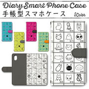 Disney Mobile on docomo DM-01K 手帳型ケース 370 スマホケース ディズニー  トレンドゲート