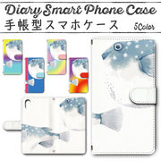 Disney Mobile on docomo DM-01K 手帳型ケース 370 スマホケース ディズニー  ふぐ 和風