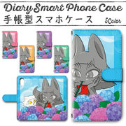 Disney Mobile on docomo DM-01K 手帳型ケース 370 スマホケース ディズニー  稲荷 ネコ 狐