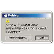 釣りステッカー パロディアイコン パソコン 警告 04 FS193 フィッシング ステッカー 釣り グッズ