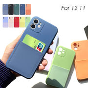 2021新作 ベーシック TPU ケース 背面ポケット カード入れ アイフォン ケース  for iPhone 12 11 X