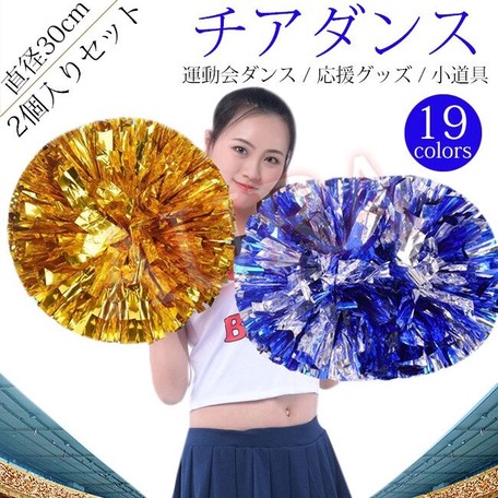 Amazon.co.jp: [ダルマ] 京都府 立命館宇治高校(旧タイプ) チア