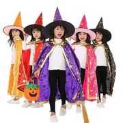 ハロウィン コスプレ 帽子付き 2点セット 魔女マント 子供 コスプレ衣装 男の子女の子 仮装