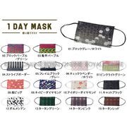 S)【クリーングッズ】1DAYマスク 7枚入り 小さめサイズ マスク 全15色 レディース キッズ ジュニア 子供