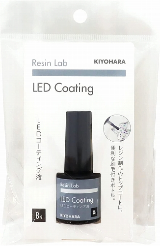 レジン Resin Lab Ledコーティング液 8g レジンラボ 雑貨 清原 株式会社 問屋 仕入れ 卸 卸売の専門 仕入れならnetsea