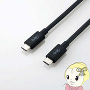 エレコム USB4ケーブル（Type-C-TypeC） ブラック USB4-CC5P08BK