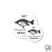 釣りステッカー ヘラブナ 篦鮒 Eタイプ 2枚セット FS040 フィッシング ステッカー 釣り グッズ