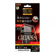 Galaxy A52 ガラスフィルム 防埃 3D 10H アルミノシリケート 全面保護 光沢/ブラック