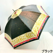 【雨傘】【長傘】アルバリーナ・つやつやサテン生地エスニック柄グラスファイバー骨ジャンプ雨傘