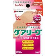 【一般医療機器】ケアリーヴＣＬＰ１２Ｌ１２枚