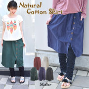 ナチュラルコットンスカート コットンスカート スカート ナチュラル