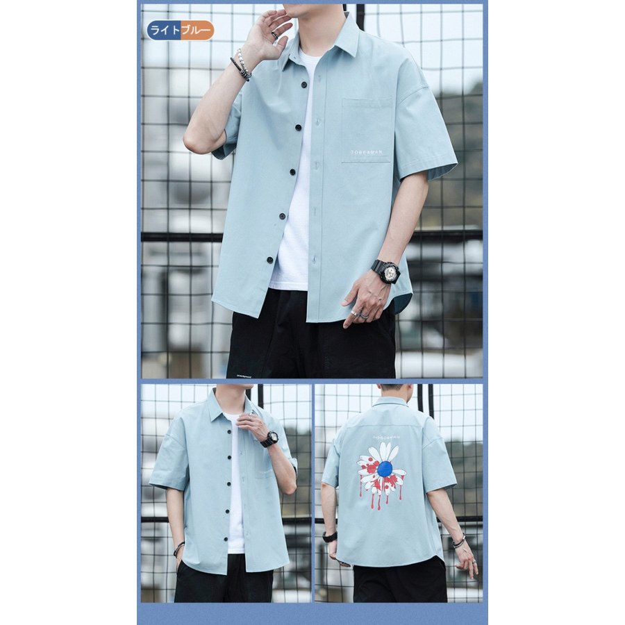 シャツ メンズ 半袖 オックス 無地 ビジネス ワイシャツ トップス カジュアルシャツ 開襟シャツ アパレル 株式会社 Ouka Car Leasing 問屋 仕入れ 卸 卸売の専門 仕入れならnetsea