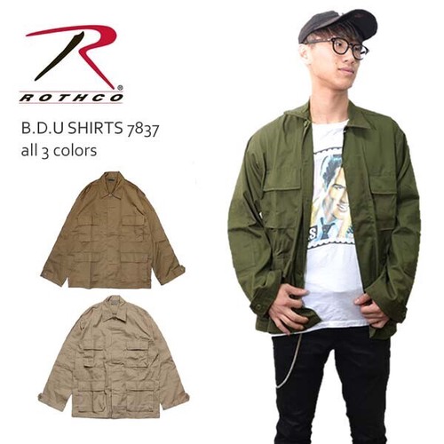 ロスコ 【Rothco】B.D.U SHIRTS 7837 ミリタリー シャツ ジャケット