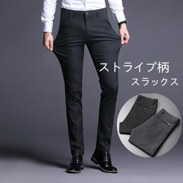ストライプ柄 スラックス メンズ ビジネススラックス スリム ノータック メンズ アパレル 株式会社 Ouka Car Leasing 問屋 仕入れ 卸 卸売の専門 仕入れならnetsea