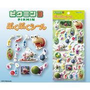 ピクミン3　ぷくぷくシール