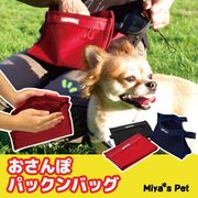 犬 エサ 問屋 仕入れ 卸 卸売の専門 仕入れならnetsea