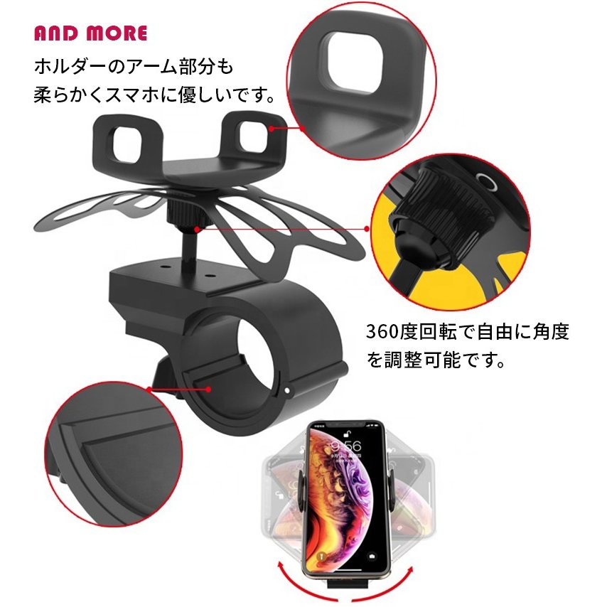 スマホ ホルダー 自転車 スマホホルダー 落ちない ベビーカー スマホ スタンド バイク Iphone7 雑貨 ロンド ベル 合同会社 問屋 仕入れ 卸 卸売の専門 仕入れならnetsea